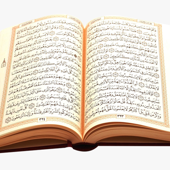Open Quran Png Transparent - Open Quran Png, transparent png download
